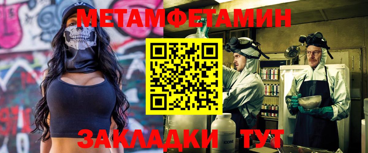 Amphetamine 97%  Вход с VPN  АМФ  Раменское 