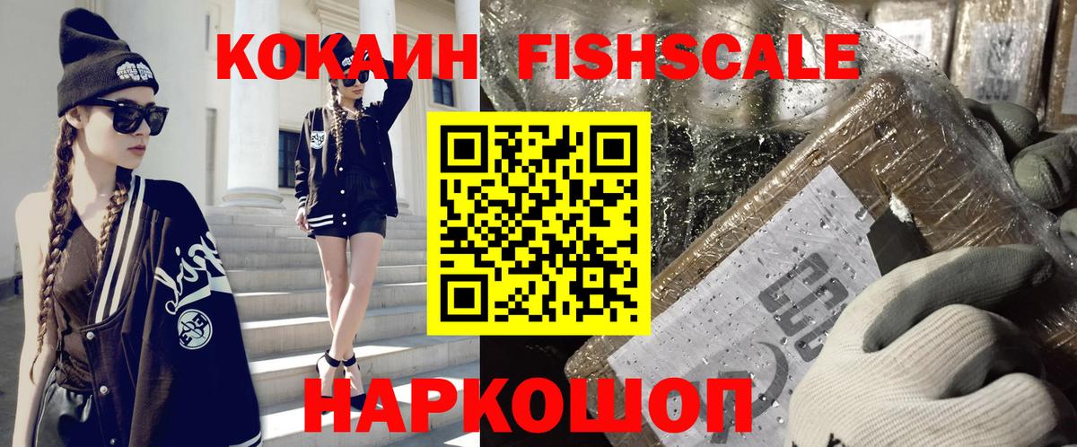 COCAIN  Cocaine Перу  Вход с VPN  Раменское  Кокаин Перу 