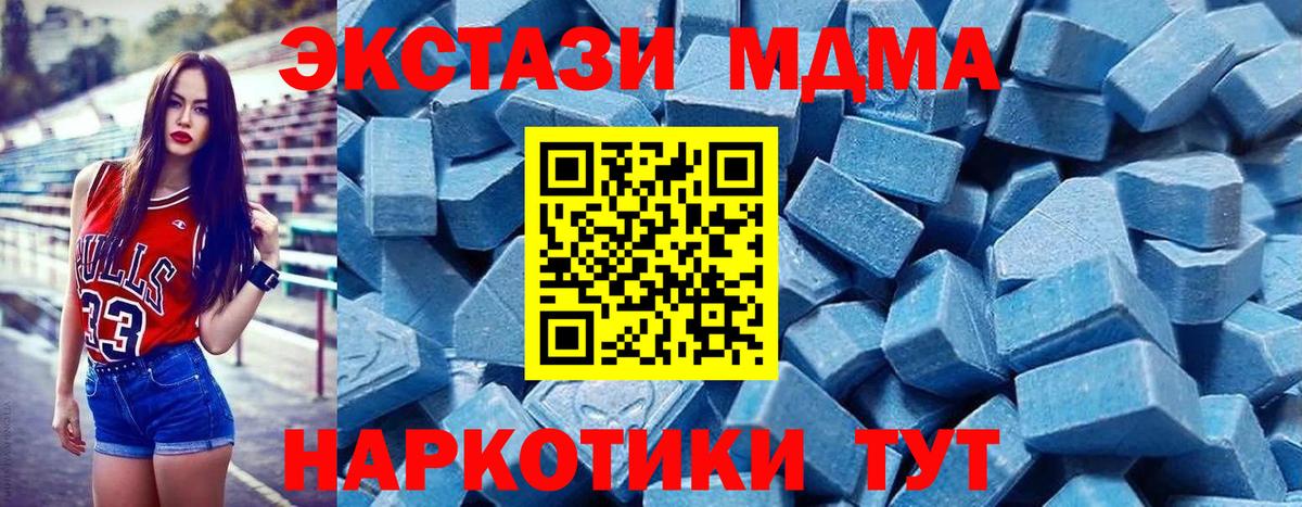 Раменское  Экстази Дубай  Ecstasy  ЭКСТАЗИ 99%  Вход с VPN 