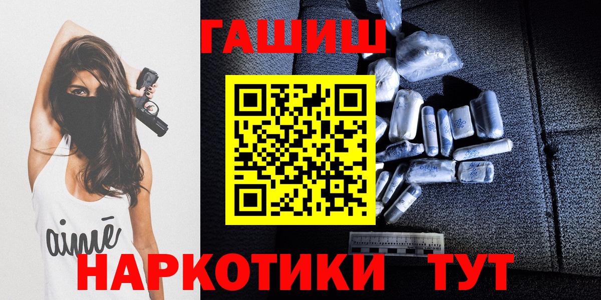 Гашиш Premium Раменское