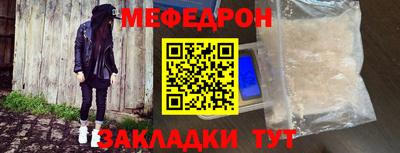 марихуана Бугуруслан