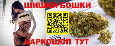 марихуана Бугуруслан