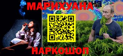 марихуана Бугуруслан