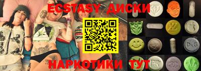 марихуана Бугуруслан