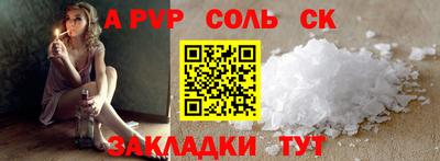 марихуана Бугуруслан