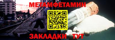 2c-b Бузулук