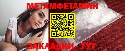 2c-b Бузулук