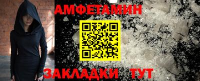 прущая мука Будённовск