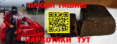 2c-b Бузулук