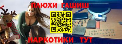 марихуана Бугуруслан