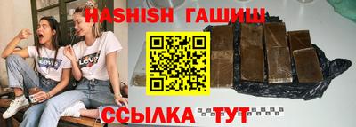 2c-b Бузулук