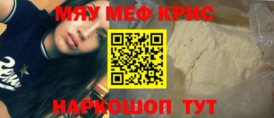 2c-b Бузулук