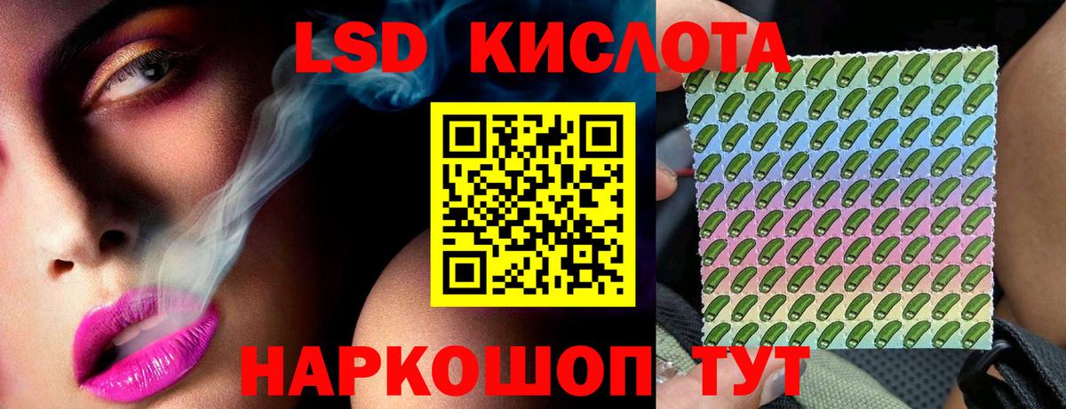 ЛСД экстази кислота  Вход с VPN  hydra как зайти  Раменское  LSD-25 экстази кислота 