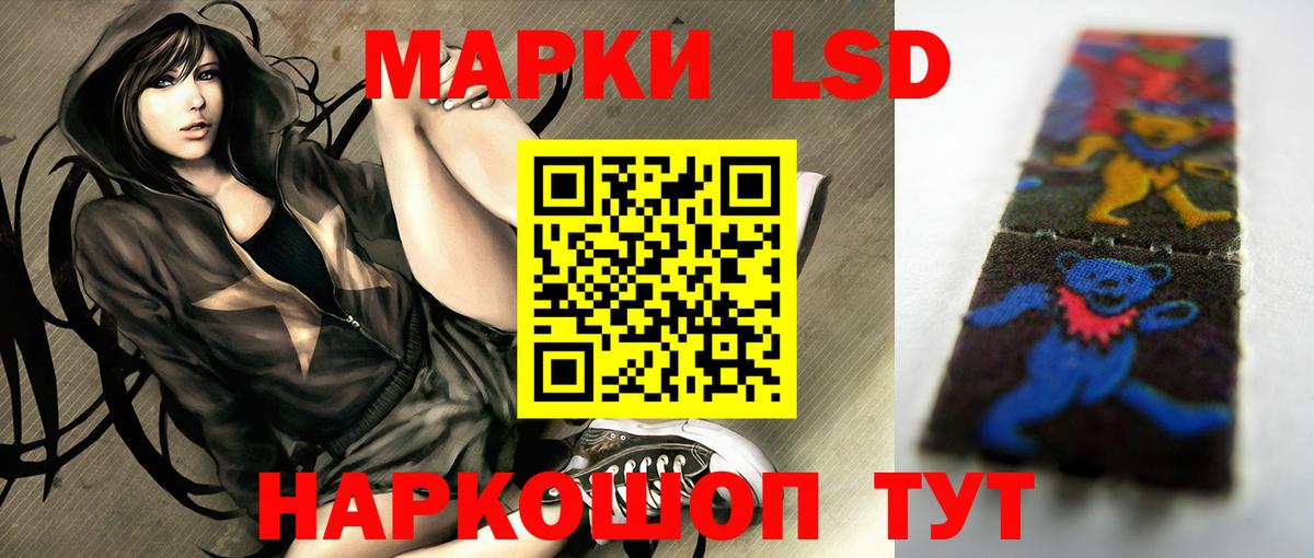 Лсд 25 экстази ecstasy Раменское
