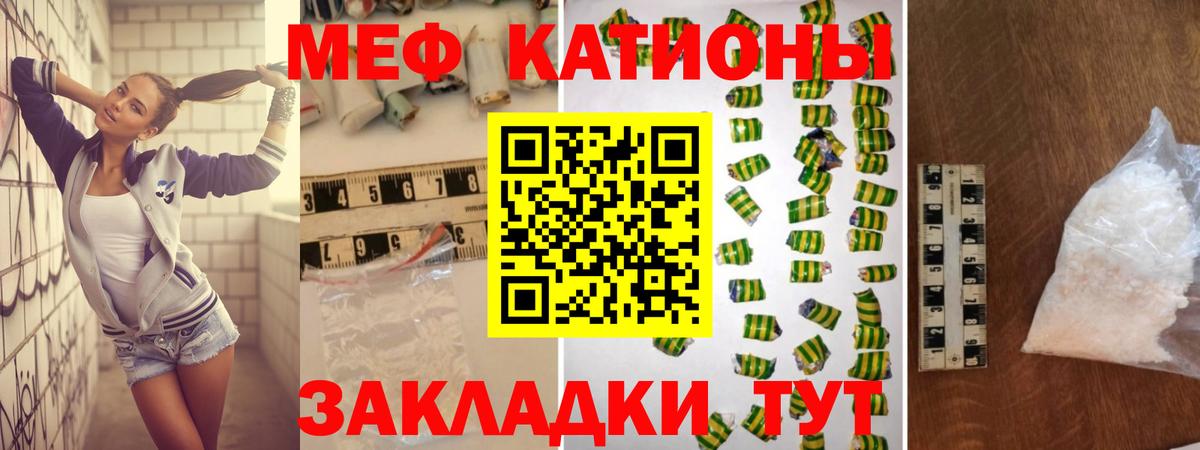 МЯУ-МЯУ 4 MMC  МЯУ-МЯУ VHQ  Раменское  МЯУ-МЯУ  Вход с VPN 