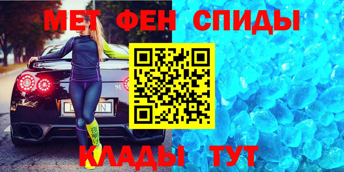 Раменское  Метамфетамин пудра  Вход с VPN  Метамфетамин пудра 