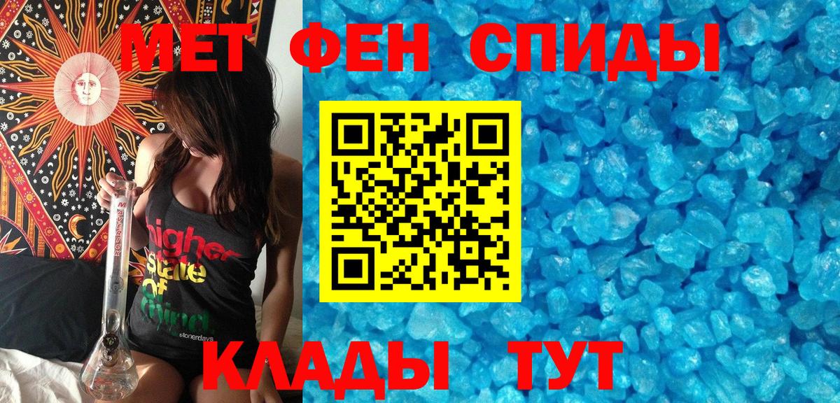 МЕТАМФЕТАМИН витя Раменское