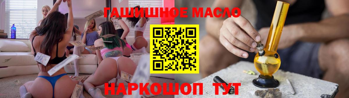   tor  Вход с VPN  Раменское  ТГК вейп 