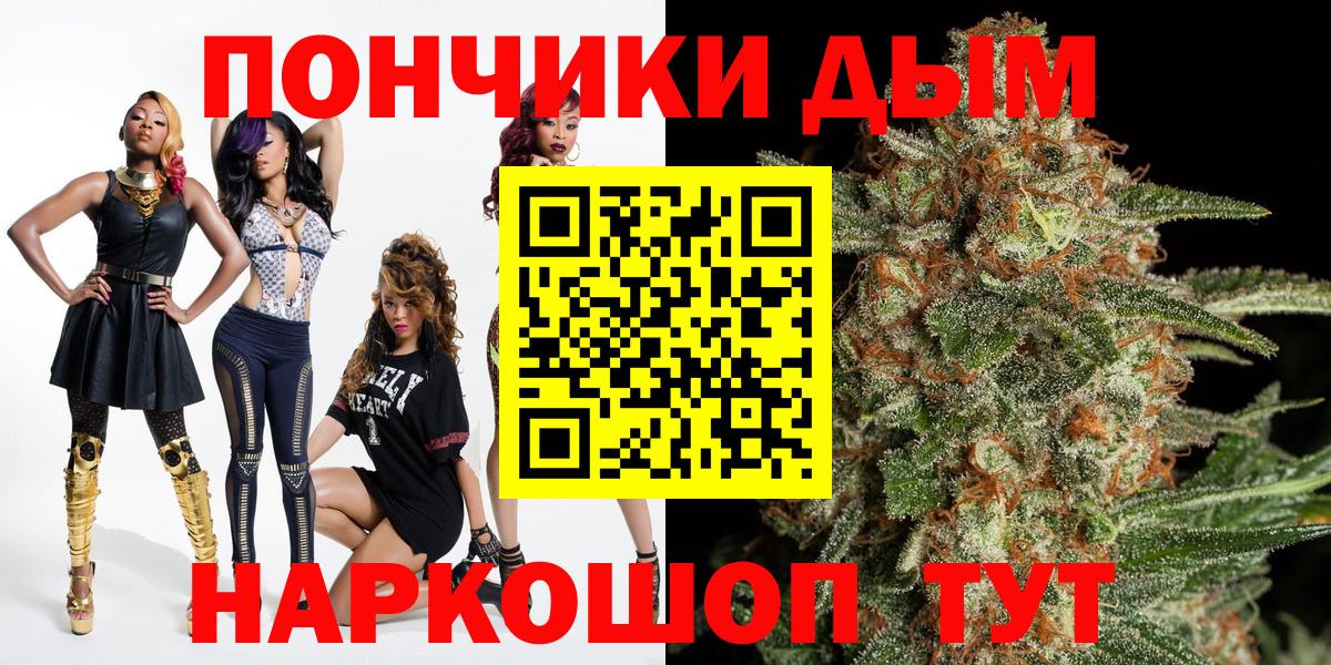 Конопля MAZAR  Вход с VPN  Шишки марихуана MAZAR  Раменское  Шишки марихуана Amnesia  Каннабис сатива 